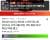 [G마켓] 레노버 N27Q 게이밍 스크린 200Hz 고주사율 모니터 (139,780원) (무료)