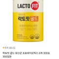 [롯데온]펩시콜라 제로슈거 355ml 48캔 (26,840원/무료)