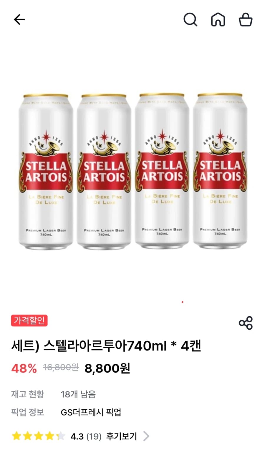 [우리동네gs] 스텔라 740ml 4캔 (8800원 /픽업) (12)