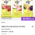 [롯데온]따옴바 아이스크림 45개 (15+15+15개) 26,490원 무배