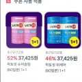 [종근당건강몰]락토핏 골드 7통 350일분 외 아임비타,오메가,홍삼등(50,273원/무료)