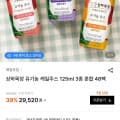 [w컨셉]상하목장 유기농 케일주스 125ml 48팩 (29,520원/무료배송)