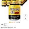 팔도 비락식혜 제로, 238ml, 24캔