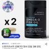 스포츠리서치 오메가3 피쉬오일 180정 x2