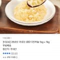 [카카오]국내산 냉장 다진마늘 1kg+1kg (13,800원/무료)