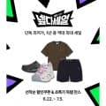 [네이버]캘빈클라인 슬리브리스 기능성 민소매 나시 (멤버십12,870원/무료)