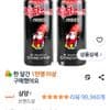 불닭 소스 200g 2개