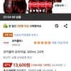 코카콜라 오리지널, 300ml, 24개 와우회원