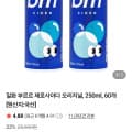 [네이버]부르르 제로사이다 오리지널 250ml 60개 (19,900원/무료)