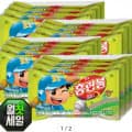 [옥션]홈런볼 초코, 소금우유, 크라운산도, 쿠크다스, 연양갱, 오리온 찍먹나쵸 외 (다양/무료)