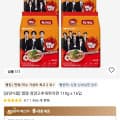 [삼양식품] 맵탱 청양고추대파라면 110g x 16입 (11,815원/무료)