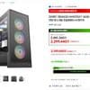 7800X3D 9070XT 32GB 1TB 게이밍 완본체