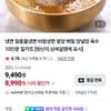 함흥물냉면 10인분 네멤