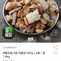 [옥션]해물모듬 5종 대용량 600g x 3봉 (14,870원/무료)