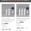 [자사몰]세스코 마이랩 모기 기피제 70ml x 3개 (13,900원/무료)