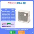 [가격인하] 에디파이어 ES20 블루투스 스피커 방수($28) ES60($60) MP330($61) D3...