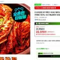 [G마켓]본가명인 국내산 배추김치 포기김치 10kg 전재료 100% 국산 해남배추 당일생산 (22,370원/무료)