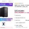 완본체 9800X3D + 9070XT + 32GB + 2TB