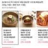 옥구촌한우 메밀 물냉면 10인분(메밀냉면 200g 10봉 + 물냉 육수 10봉)
