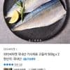 피터씨마켓 국내산 가시제로 고등어 500g 3팩