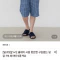 [롯데온]구김없는 냉감 7부 파자마 5종 1+1장 (8,550원/무료)