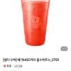메가MGC커피 꿀수박주스 네멤