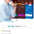 [11번가]카누 캡슐커피 네스프레소 호환 50개 (21,770원/무료)