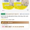 오뚜기밥 200g 36개