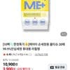 케어미 손세정용 물티슈 20매 10팩 휴대용 네이버멤버십