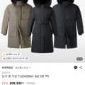 [롯데백화점]안타티카 남녀 롱 다운 패딩 (577,890원/무료)