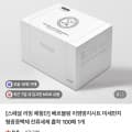 [네이버]베르블랑 이염방지시트 100매 (9,900원/유배)