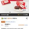 티코 밀크초코 아이스크림 34ml 15개입