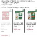 [11번가]스타벅스 돌체구스토 화이트모카 12P (5,310원/무료)