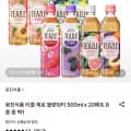 [롯데온]티즐 제로 블랜딩티 500ml 20개 (12,250원/무료)