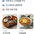 [그리팅몰]경기안성 추청쌀 10kg 특등급 외(28,910원/무료)