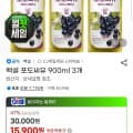 [지마켓]백설 포도씨유 900ml 3개 (유클 15,900원/무료)