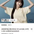 [롯데온]아이더 에어로 쿠쉬 남여공용고어텍스 방수 트레킹화(75,540원/무배)