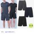 [sk스토아]푸마 프레쉬 컴포터블 홈웨어 팬츠 1+1 (19,900원/무료)