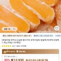 개별포장] 쫀떡고소달콤 풍미가득 호박인절미/찹쌀떡/쑥개떡/두텁떡 1.2kg (50g x 24개입)...