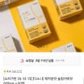 [11번가]다소니 체지방컷 슬림아워핏 600mg x 60정 (6,970원/무료)