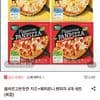 신세계푸드 올바르고 반듯한 팬피자 치즈2+페퍼로니2 세트