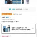 [11번가]도루코 페이스7 면도기세트 및 7호날 15개입 (30,940원/무료)
