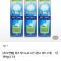 [롯데온]쉬크 하이드로 스킨디펜스 쉐이브 젤 199g 3개 (10,980원/무료)