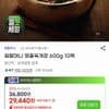 원할머니 명품육개장 600g 10팩