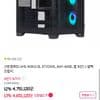 [서린컴퓨터]9800X3D + 5080 + 48GB + 1TB 완본체