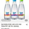 나랑드사이다 제로 350ml 3종 1박스 총20개