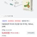 [토스]이롬 황성주 박사의 국산콩 두유 무가당, 190ml, 24팩(5,600원/무료)