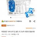 [쿠팡]메종블랑 초고농축 대용량 캡슐세제 120개입 (4,800/와우회원 무배)