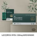 [네이버]뉴트리션메이트 비타민c 1000mg 100정 (4,490원/네멤무배)