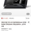 [롯데온]아이나비 QXD9900mini 64GB 전후방QHD 2채널 블랙박스, 설치비 포함 (210,370원/무료)